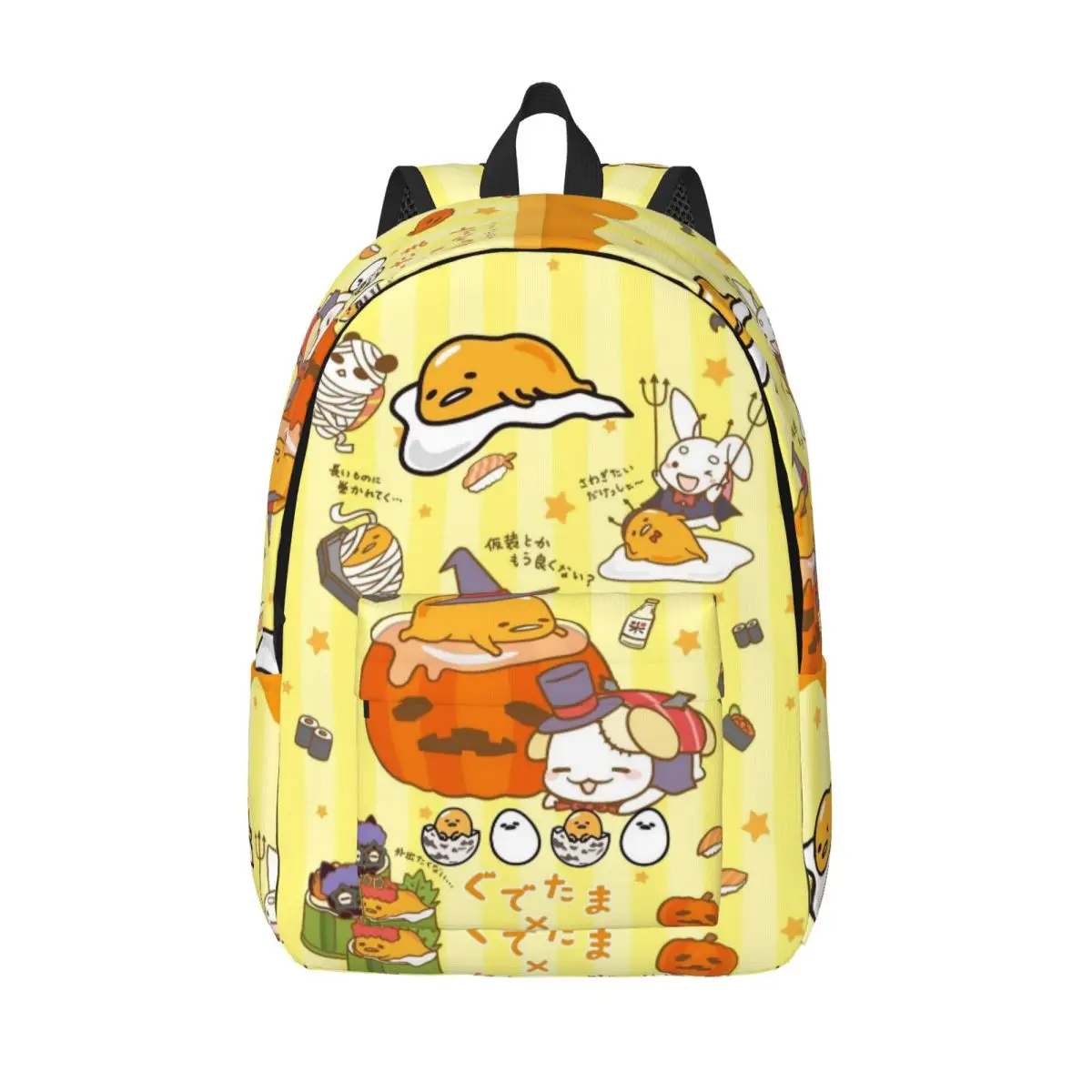 

Gudetama Cute Egg Cartoon for Men Women Student School Bookbag Daypack Middle High College Durable