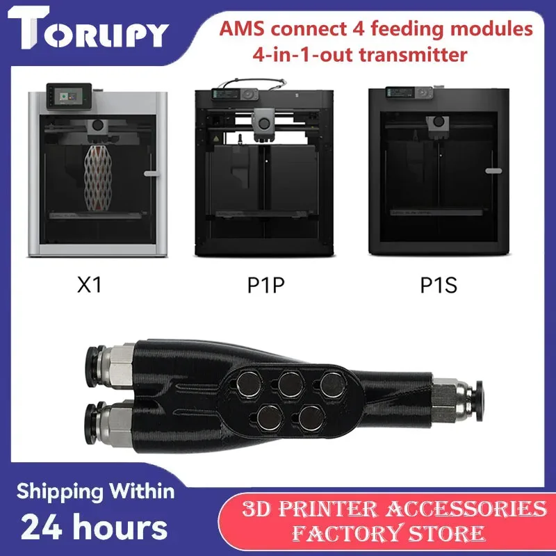 

For Bambu Lab 3D printer parts 4-in-1 PTFE Adapter material pipe expansion port AMS connect 4 feeding modules for X1/X1C/P1S/P1P