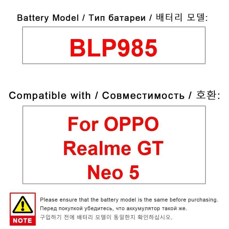 

2500 мАч для Oppo Realme GT Neo 5 Высокоэффективный надежный источник питания BLP985 Аккумулятор мобильного телефона