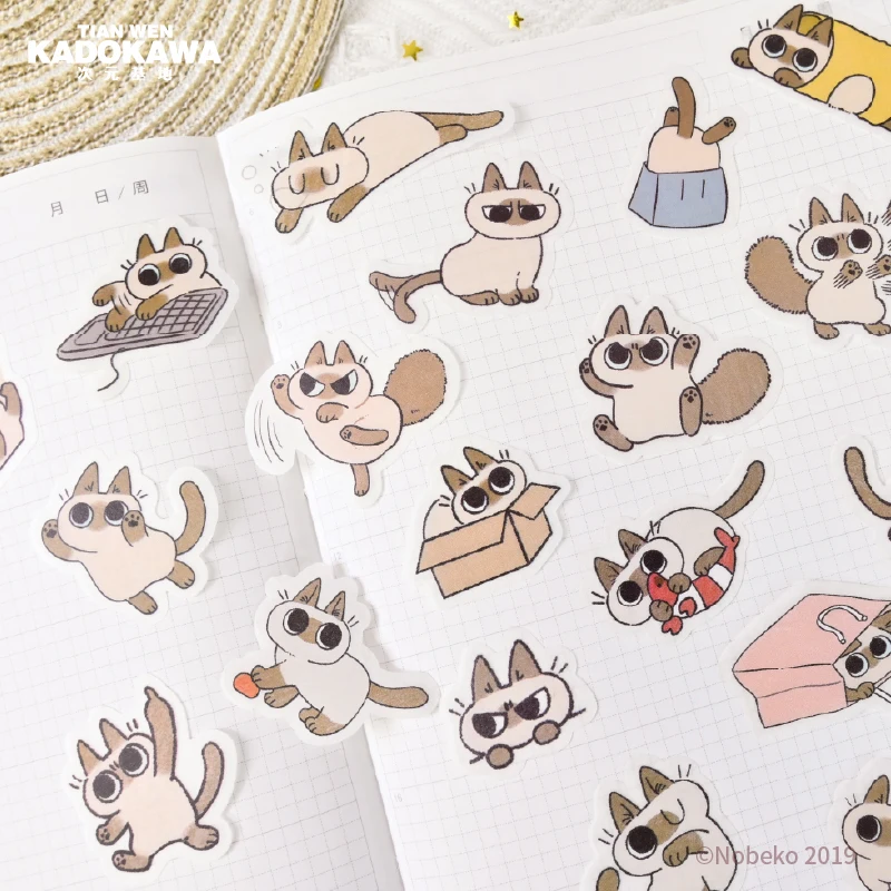 

Siamese Cat Bean Puree and Kawaii Paper Sticker Pack Meow Anime Cartoon Student Japanese Anime Figure Diy Decoration for Gift