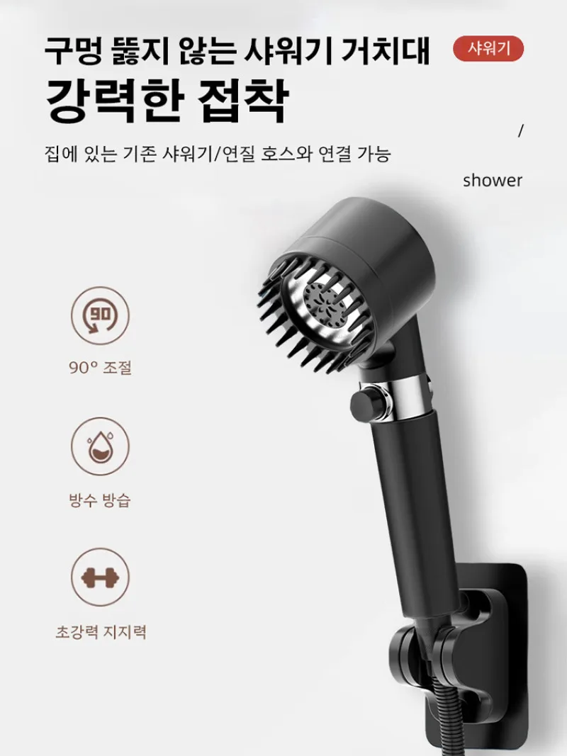 

Household booster shower head strong and powerful shower head filter purified water shower head snowflake massage shower head