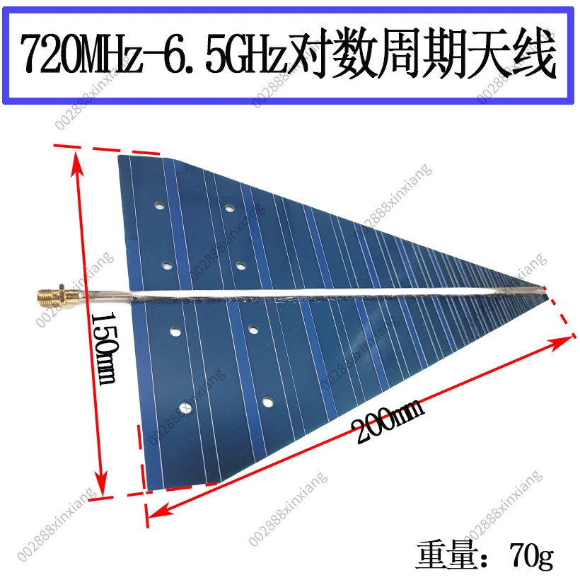 720MHz-6.5GHz Log Periodic Antenna EMC Broadband RF High Gain Direction Finding Positioning