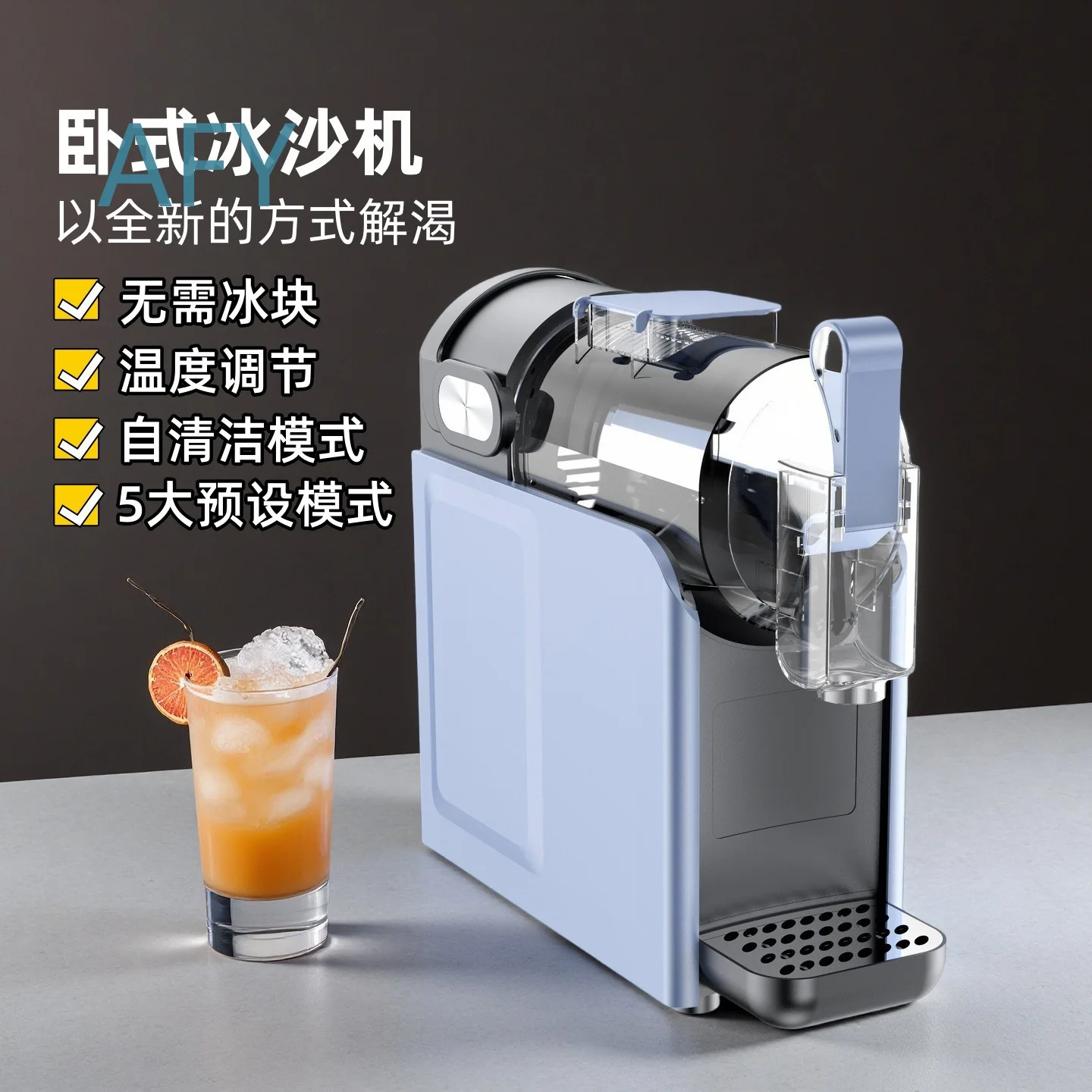 New Ice Shaver Machine for Home Use for Drinks Juice Smoothies Automatic Cleaning Compressor Ice Maker for Ice Cream Snow