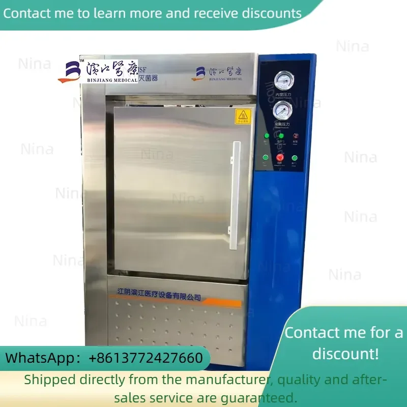 Large Horizontal Steam Pressure Sterilizer Autoclave 360 Liters ISO9001 CE Certified WG Series Autoclave
