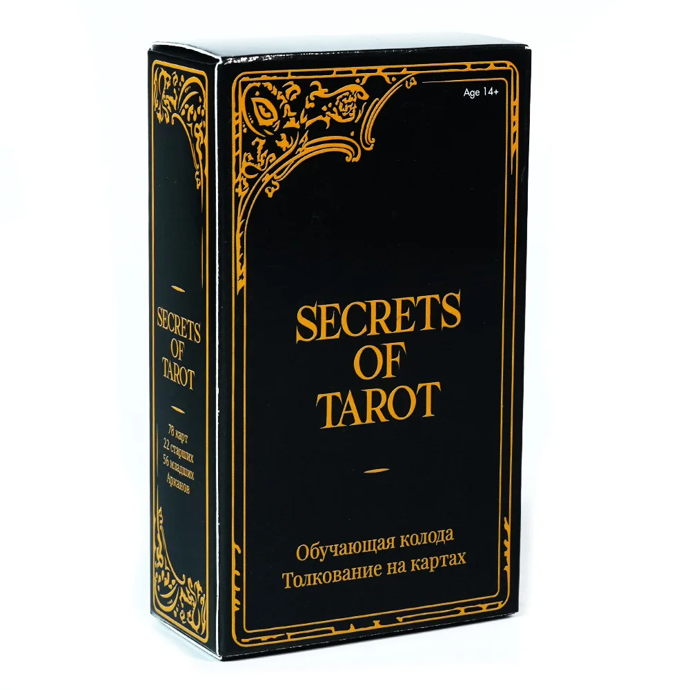 Avancer ts of Tarot Cards avec guide pour débutants, cavalier classique Waite, langue russe, 10.3x6 cm, 78 pièces