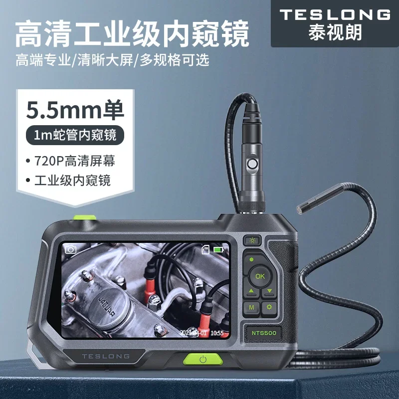 NTS500 5.5mm Pipe Inspection Instrument Non-destructive Testing Electronic Industry Automotive Pipe Endoscope
