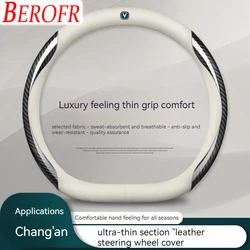 Car Leather Carbon Fiber Non-slip Steering Wheel Cover For Nissan Qashqai J11 J10 Leaf XTrail March Tiida Juke Note Teana Sentra