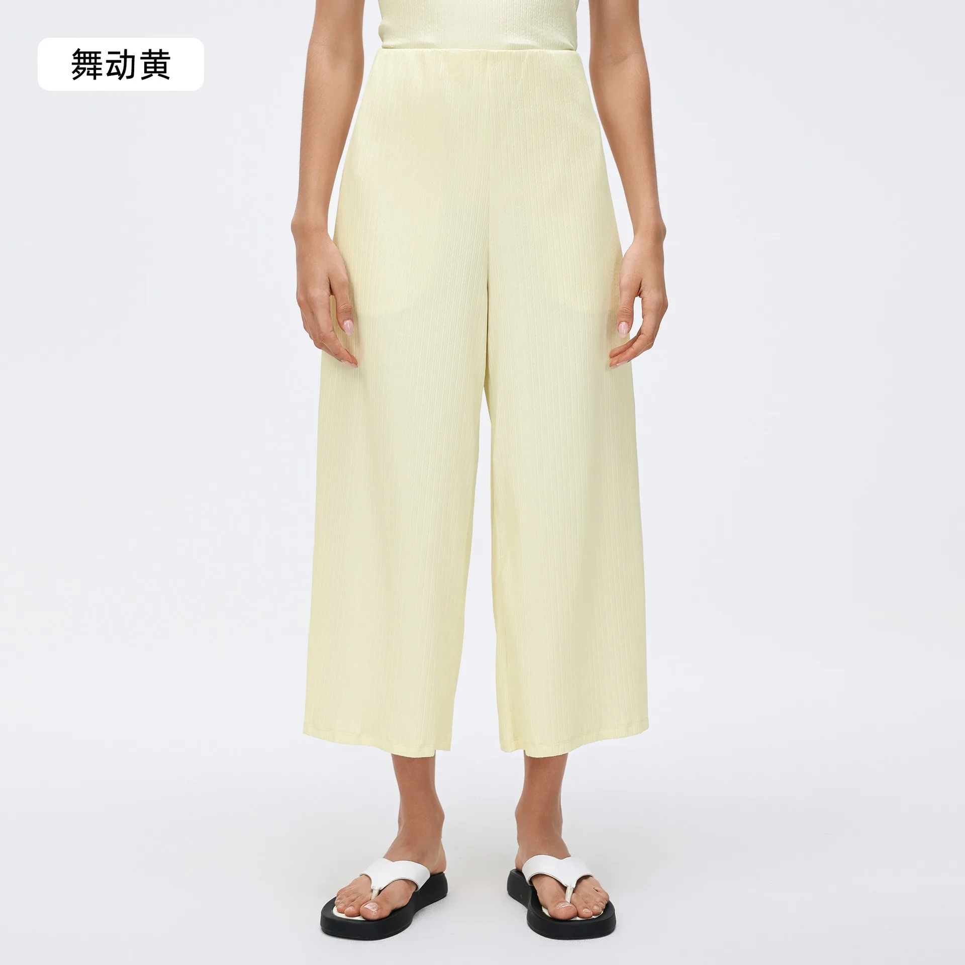 Lemon High Waist Wide Leg Casual Pants Loose Women's Straight Leg Sports Trousers Drapey Comfortable Seven-Foot Yoga Pants