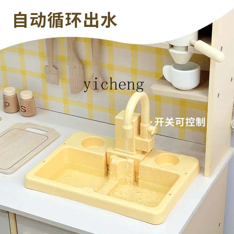 ZZ outlet kitchen 3-6 years old children's toys birthday gift simulation play house wooden tools cooking kitchen utensils