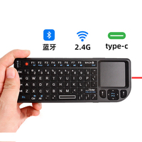 2.4G Bluetooth Portal MIni Keyboard Mouse For Mobile Phone Tablet Laptop Computer Smart TV