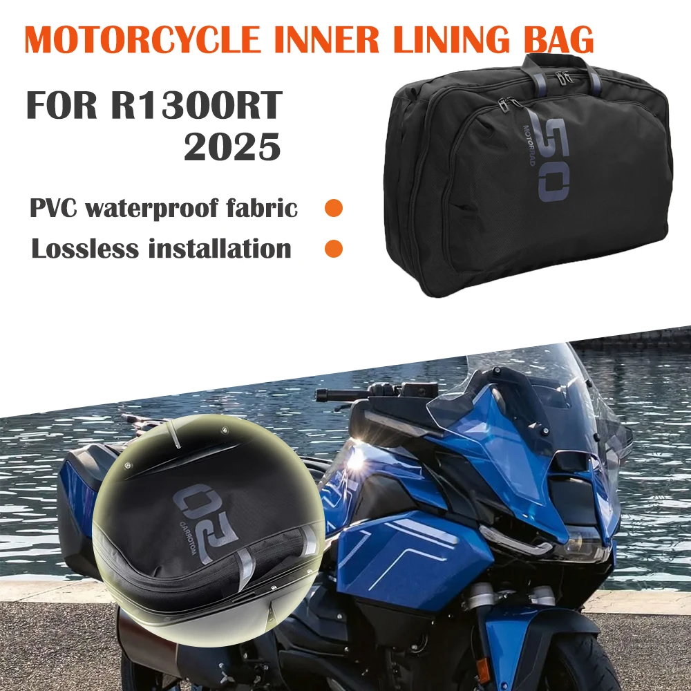 

Для BMW R1300RT R1300 RT 2025 мотоциклетная водонепроницаемая внутренняя сумка, верхняя коробка, черная боковая коробка, верхняя коробка, сумка для хранения багажа