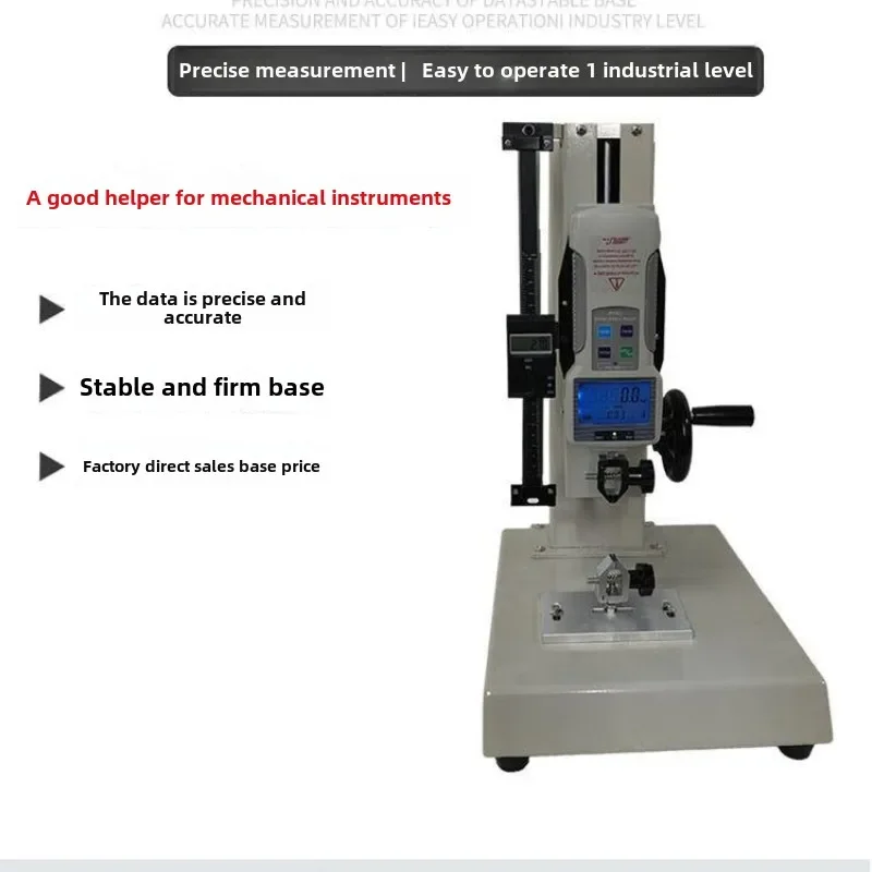 

LYN digital display meter HLD side-rolling tensile testing machine hand-cranked tensile test stand spiral