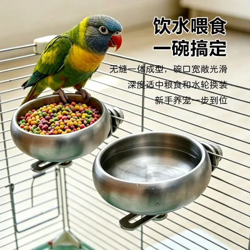 Parrot Feeder Food Box Xuanfeng Peony Monk Little Sun Stainless Steel Food Bowl Magnetic Bird Kettle Drinker