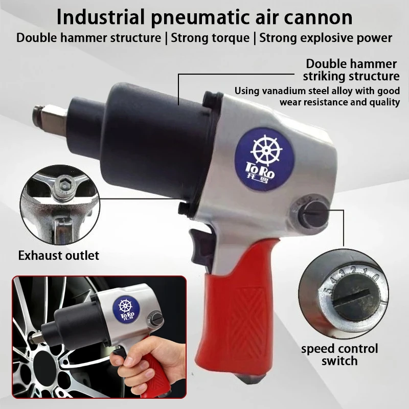 

Новый промышленный класс 1/2-дюймовый пневматический инструментальный ключ, маленькая ветряная пушка, шторм, высокий крутящий момент, ударная ветровая пушка, сверхмощный авторемонт