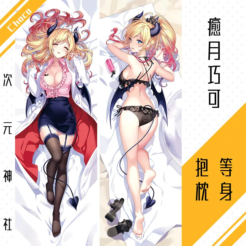 

Аниме Hololive Vtuber Yuzuki Choco Dakimakura, подушка для тела, искусственная Обложка, японская наволочка, подушка, постельное белье, новинка SS