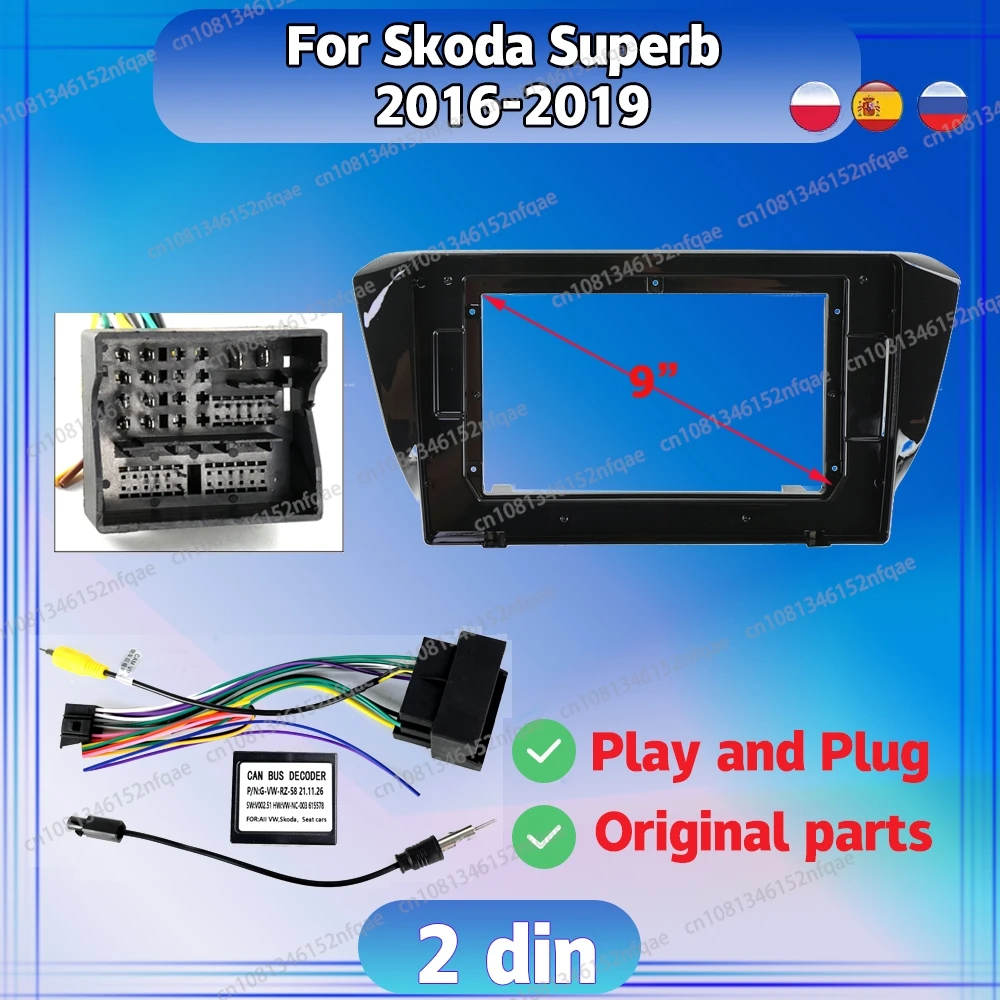 

For Skoda Superb 2016 - 2019 Car Radio Android DVD Stereo audio screen multimedia video frame cables Harness navigation adapter