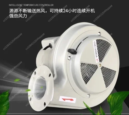 Hot Air Plastic Raw Material Hopper Dryer Fan for Injection Molding Machine