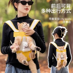 Mochila de transporte portátil para gatos y perros pequeños, oso