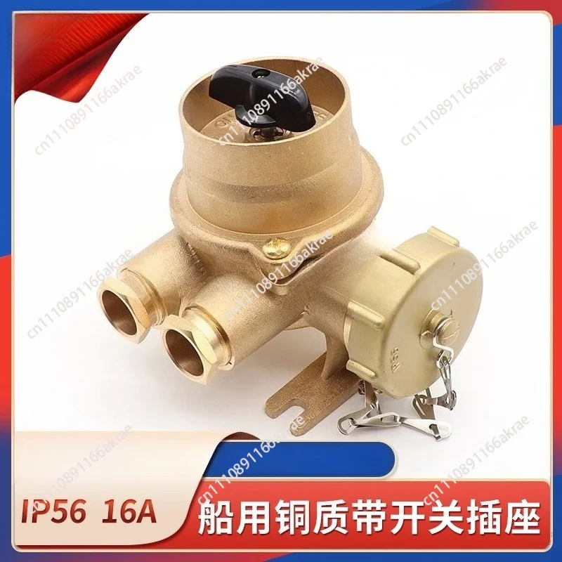 for Copper with Switch Socket CZKH202 - 1/2/3/4/5 792887