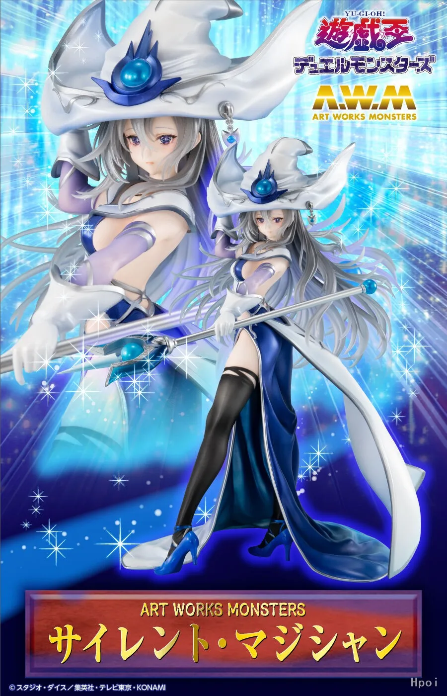 

【MT】Original MegaHouse A.W.M Yu-Gi-Oh! Duel Monsters Silent Magician Figure Toys Model Collection