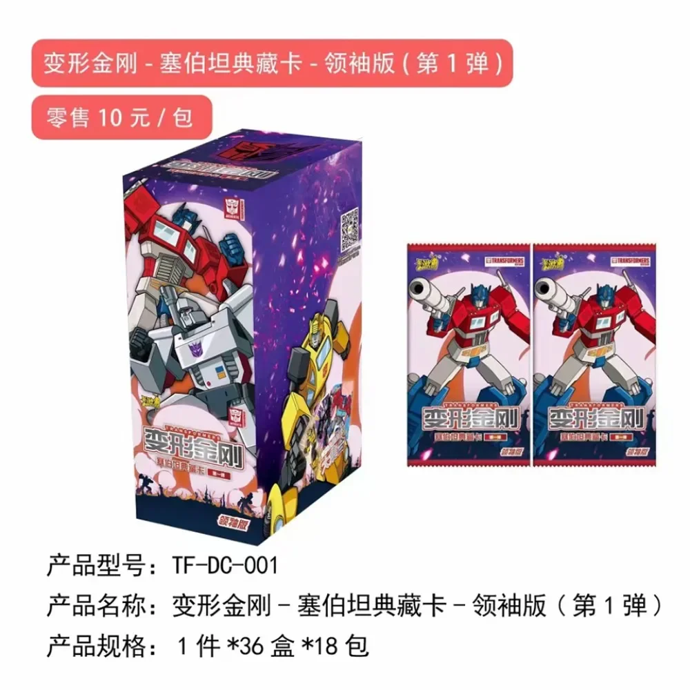 Transformers Collection Card For Children Galvatron Optimus Prime Popular American Blockbusters Limited Game Card Table Gifts