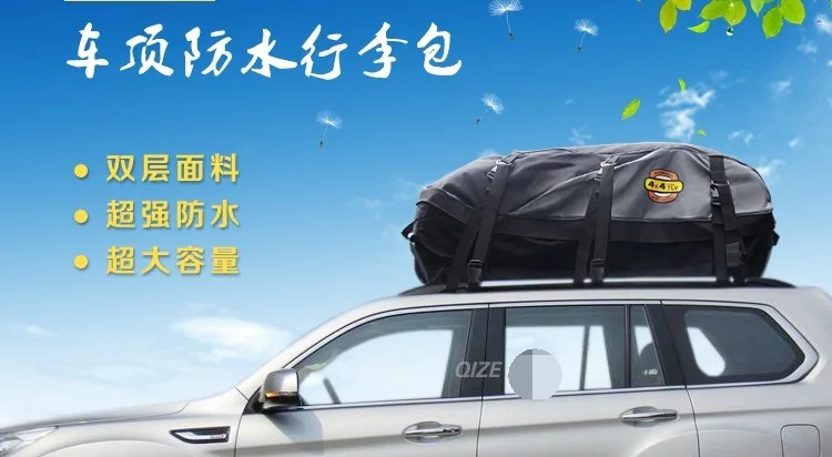 Waterproof and rainproof thickened roof bag, car travel bag, roof luggage bag