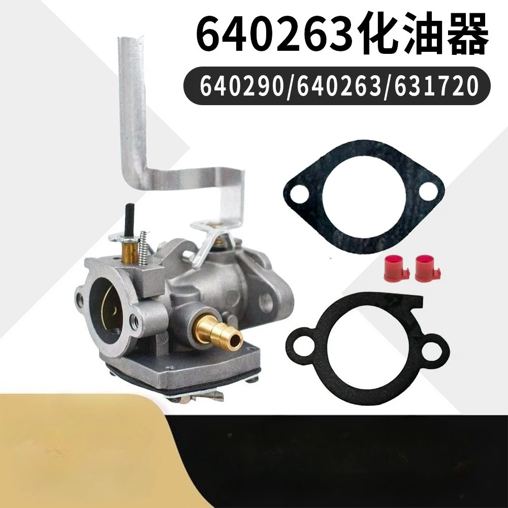 640263-carburetor-tecumseh-av520-tv085xa-engine-640290-263carburetor