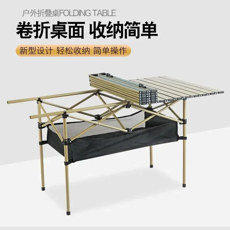 Outdoor Folding Table Portable Camping Table Picnic Ultra-light Field Camping Car Barbecue Lightweight Egg Roll Table