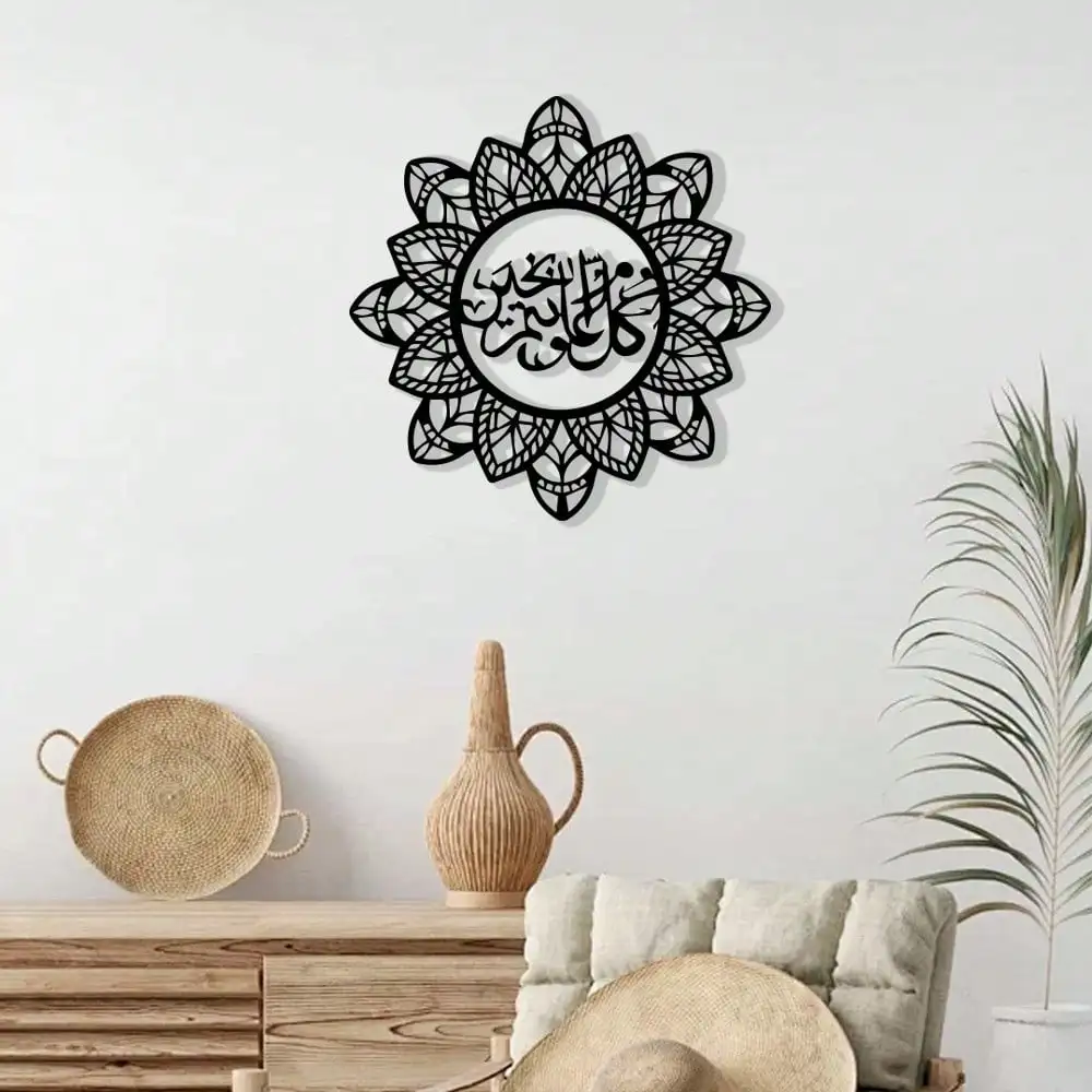 Brand Metal Wall Art Bismillah Kareem Iron Hanging Decor Classic Indoor Living Room Ornament Islamic Home Decoration