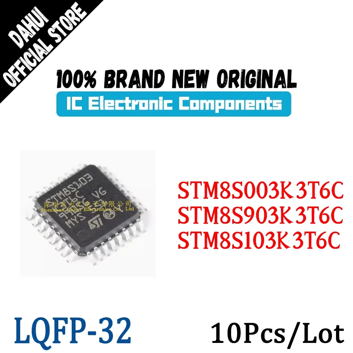 

10Pcs STM8S003K3T6C STM8S903K3T6C STM8S103K3T6C IC Chip 8-bit microcontroller chip MCU LQFP-32 Brand New Original In Stock