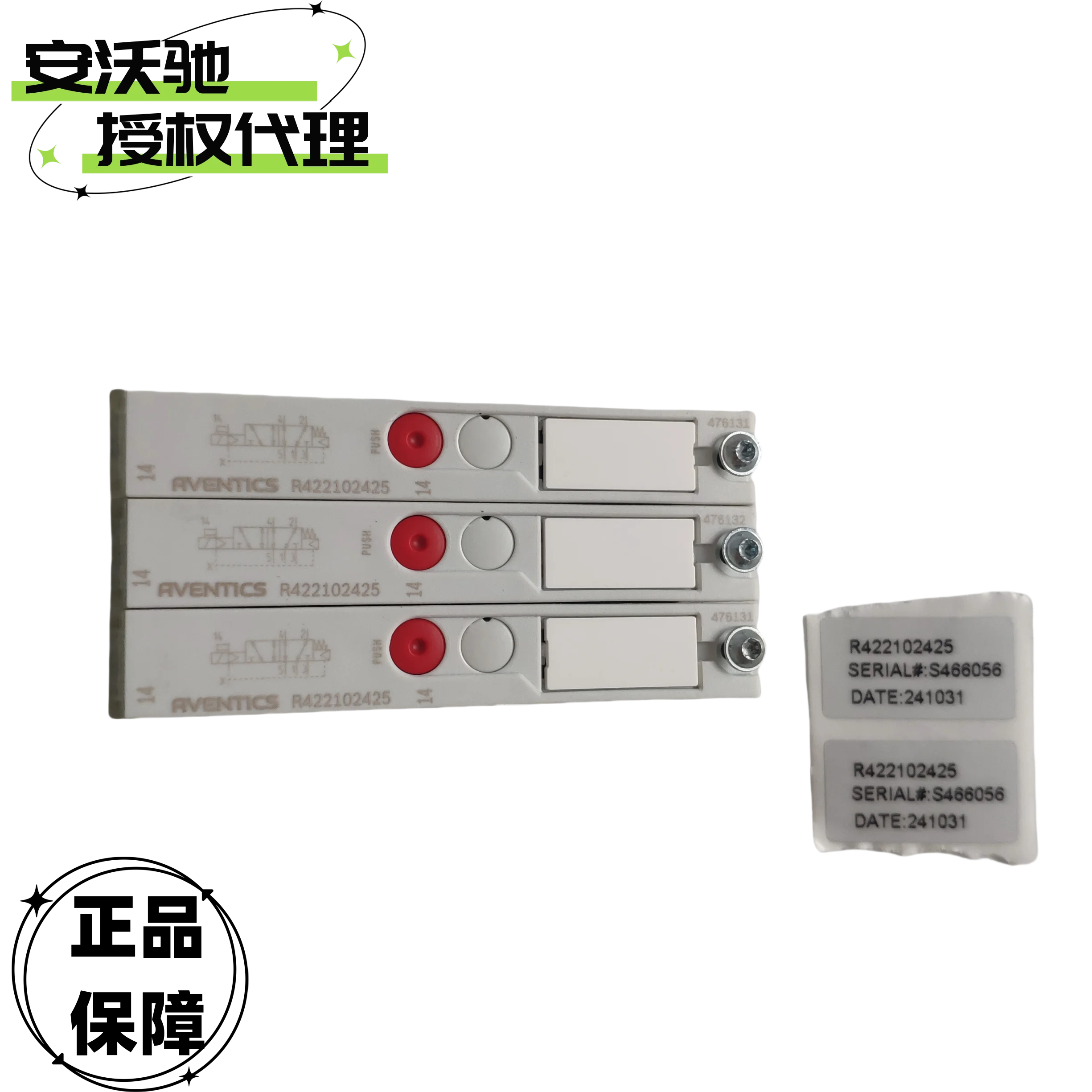 Aventics Av03 Valve Plates, Models R422102424, R422102425, And R422102434