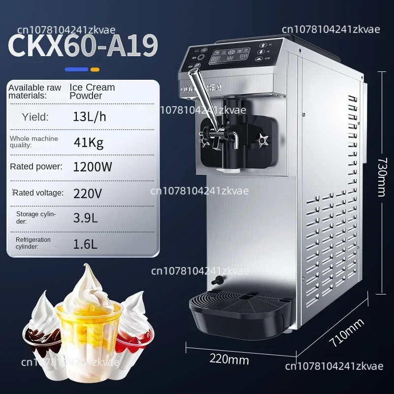 

13L/h ice cream machine pre-cooling and preservation CKX60-A19 commercial automatic soft ice cream machine