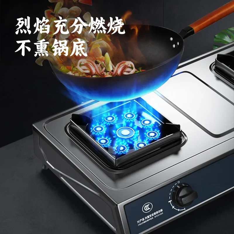 Gas stove double stove household fierce fire double head liquefied gas natural gas old-fashioned double eyes stove