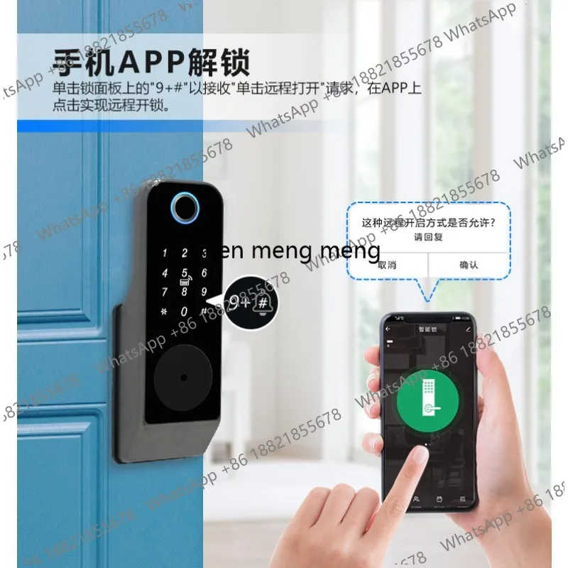 Smart door lock Swipe card password lock Home B & B Hotel room Smart integrated  Fingerprint lock