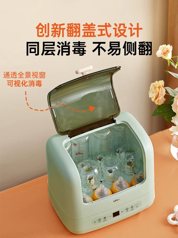 220V Bear Multi-Functional Sterilising Tray with Drying Function for Baby Bottles and More