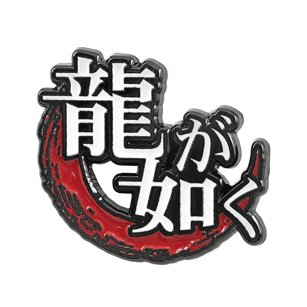 Like A Dragon Emaille-Pins Yakuza Ryu Ga Gotoku Broschen Japanische Kalligraphie Metall-Abzeichen Kleidung Rucksack Anstecknadel Geschenk – Detail 1
