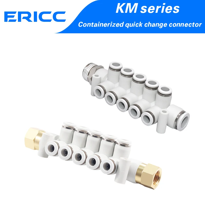 Modular Quick-Change Fitting 12-Pin Quick-Insert Coupling KM11 Insert Tube Air Distributor 8-Way Air Hose Coupling