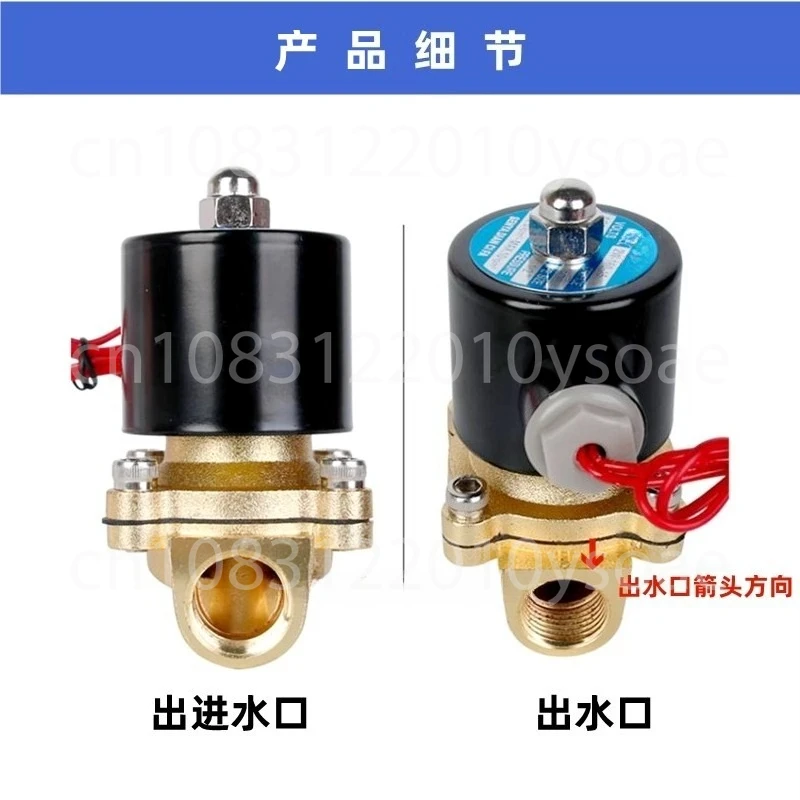 Solenoid Valve Copper Plated Water Air Valve 2W-025-08 2W-160-15 2 Minutes 4/6 Minutes / 1 Inch 2 Inch