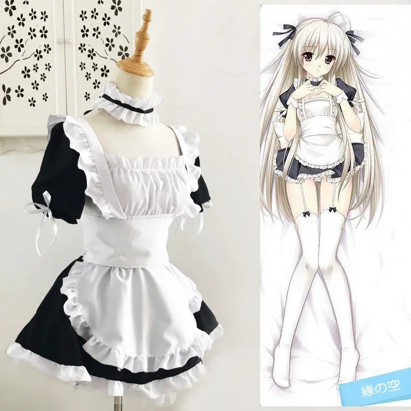 Color Cosplayer Yosuga No Sora Character Kasugano Sora Black and White Maid Dress Servant Waiter Cosplay Costume