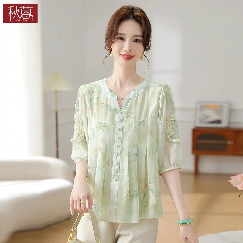 Mom's Summer Simple Casual Set 2025 New Middle-Aged and Elderly Women Summer Fashion Temperament Reduced Age Loose Two-piece Set