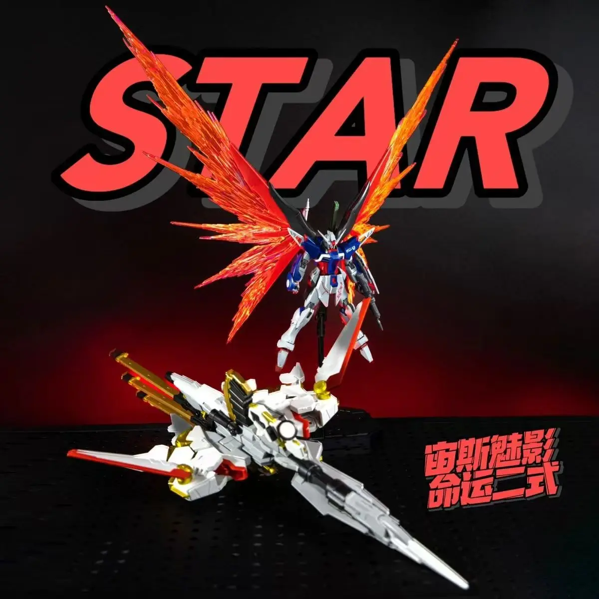 

STAR Studio HGCE 1/144 Destiny Gundam Type II & Zeus Phantom - Movie Edition Pre-painted Assembly Model Kit& wea-pon accessories