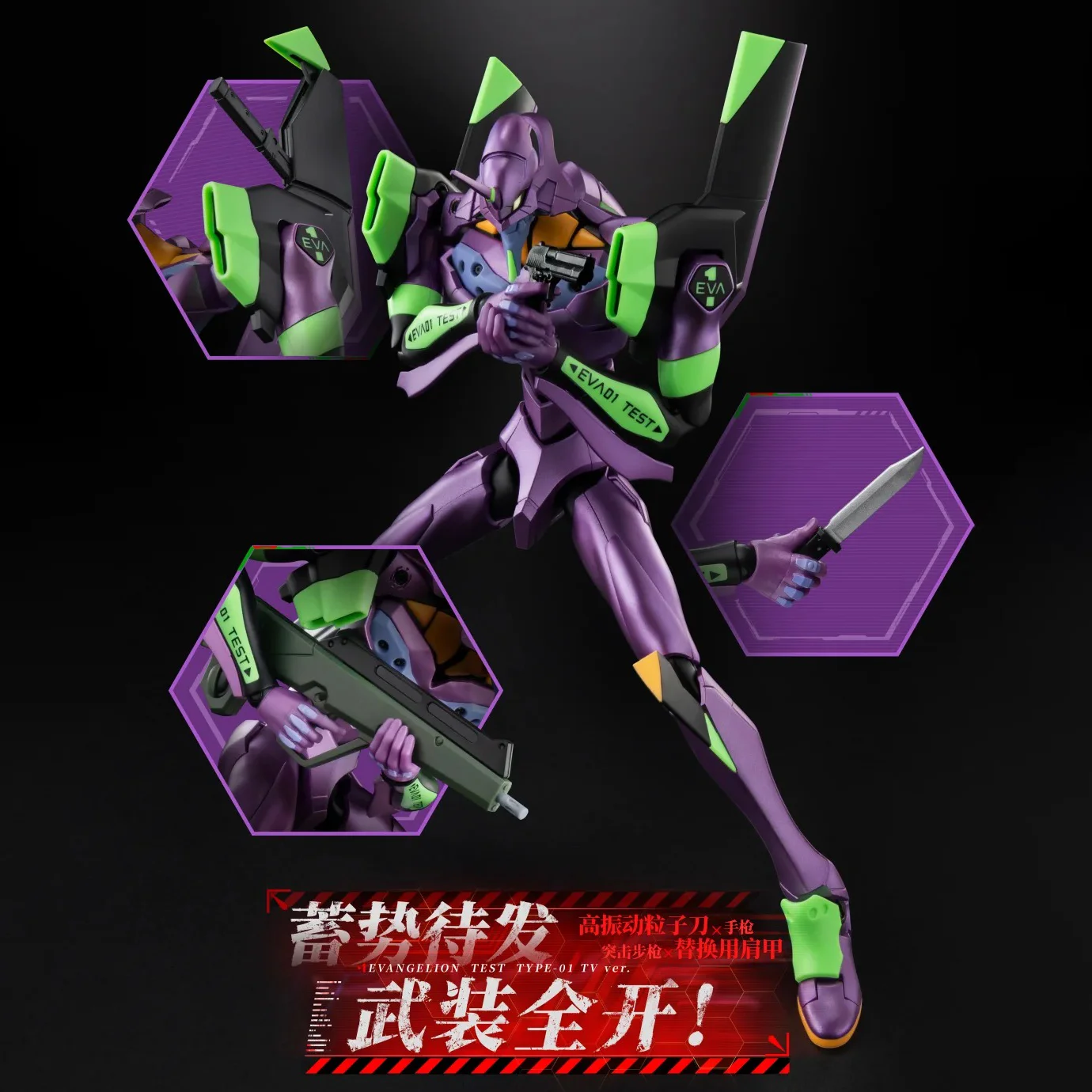

EVANGELION EVA-TV Фигурки Edition EVANGELION-01-TV Сборная модель Mecha Joint Movable Doll Аниме Модель Коллекция игрушек