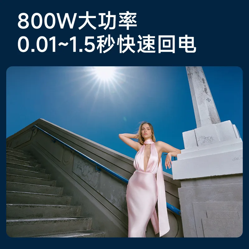 Portrait shooting 800W high-power high-speed synchronous outdoor photography external shooting light
