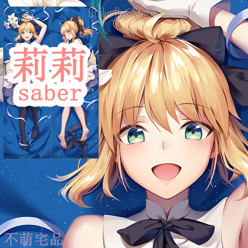 

Fate/Grand Anime Order FGO Meltlilith Cosplay Dakimakura Hing Body Pillow Case Pillowcase Cushion Cover Xmas Gifts BMZP case
