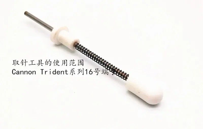 Inländisches Nadel-Retrieval-Werkzeug TSGDRK16 für Kontaktstück 16