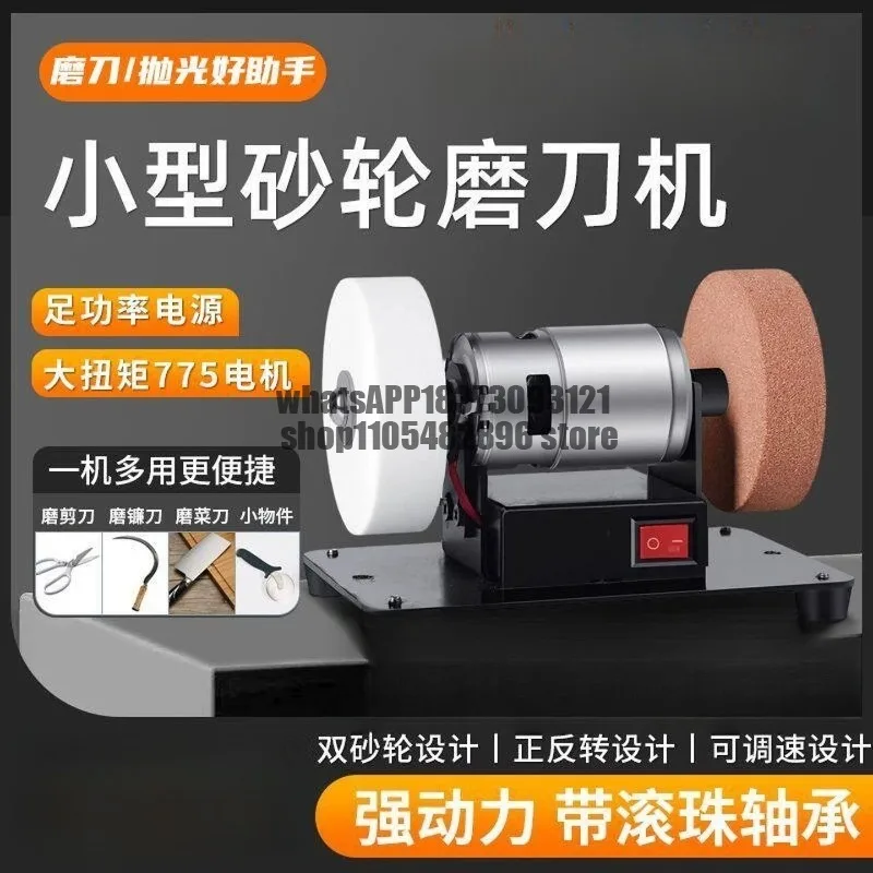 Grinder Desktop Knife Sharpener Sand Wheel Microcomputer Household Polishing Motor Grinder Blade Vertical Metal Special