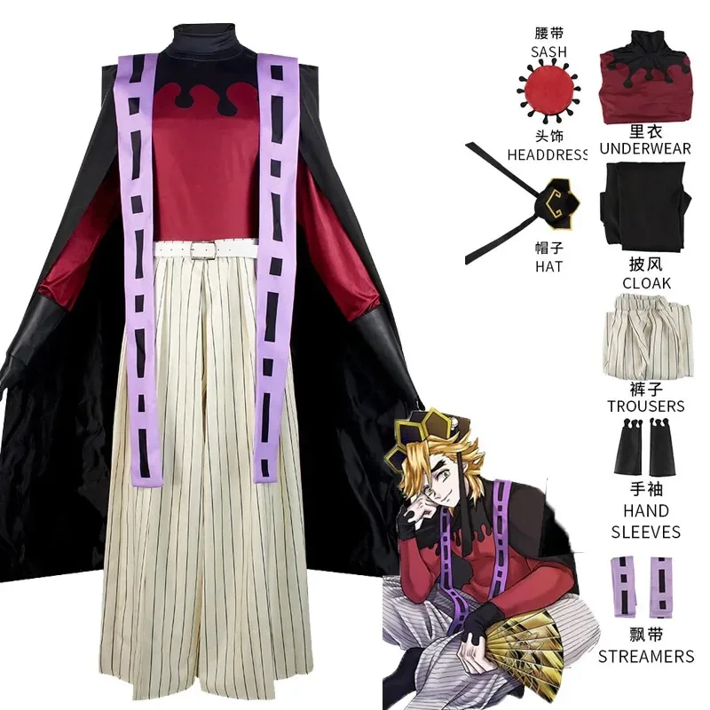 

Adult Costume Sword of Ghost Grinding Children's Costume on String of Twenty Thousand World of Bliss Teaching Ancestor Cosplay