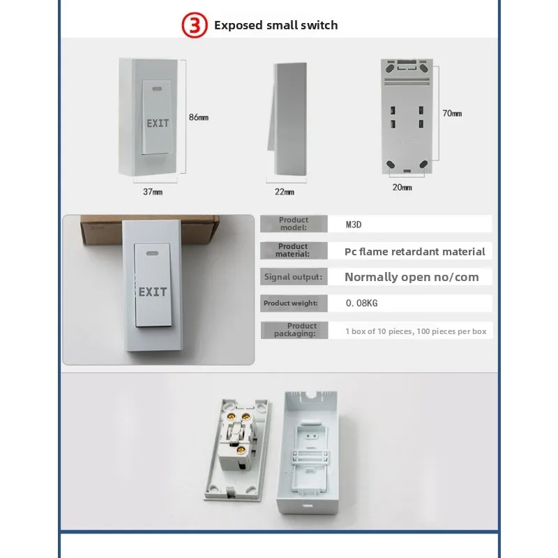 Touch Button Access Control Switch Infrared Sensing Button Glass Broken Emergency Call Button Emergency Alarm Switch