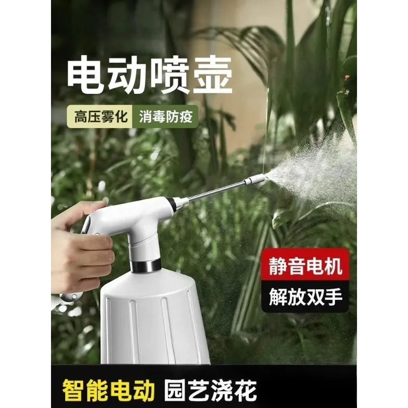 High Pressure Rechargeable Electric Sprayer - Compact Home Mist Sprayer for Succulents Watering & Disinfection
