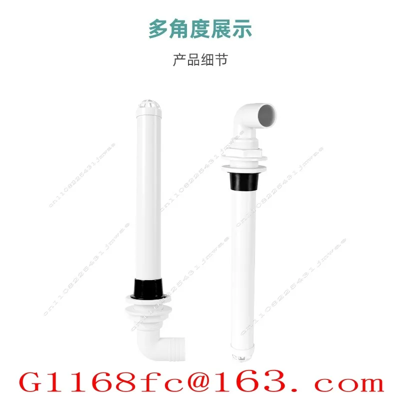 Live Fish Cabin Drain Pipe Luya Boat Water Inlet Oxygenation Circulation Fish Boat Accessories